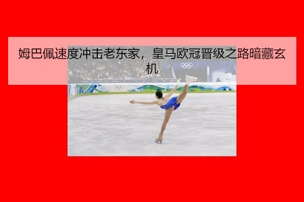 mu-ba-pei-su-du-chong-ji-lao-dong-jia-huang-ma-ou-guan-jin-ji-zhi-lu-an-cang-xuan-ji-2-295.jpg
